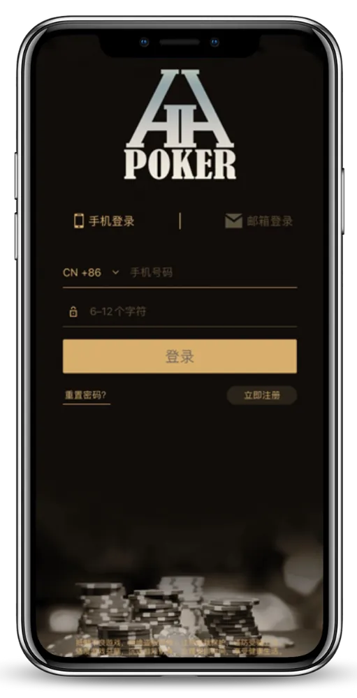 德扑圈德州网站真人实时对战界面截图